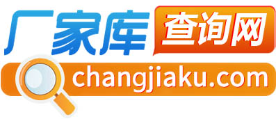 廠家?guī)?/></a>
</div>
<div   id=