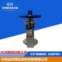 復合密封截止閥 抗沖刷復合密封截止閥