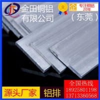 7011鋁棒 高導熱 耐沖壓 6181鋁管 抗折彎鋁排